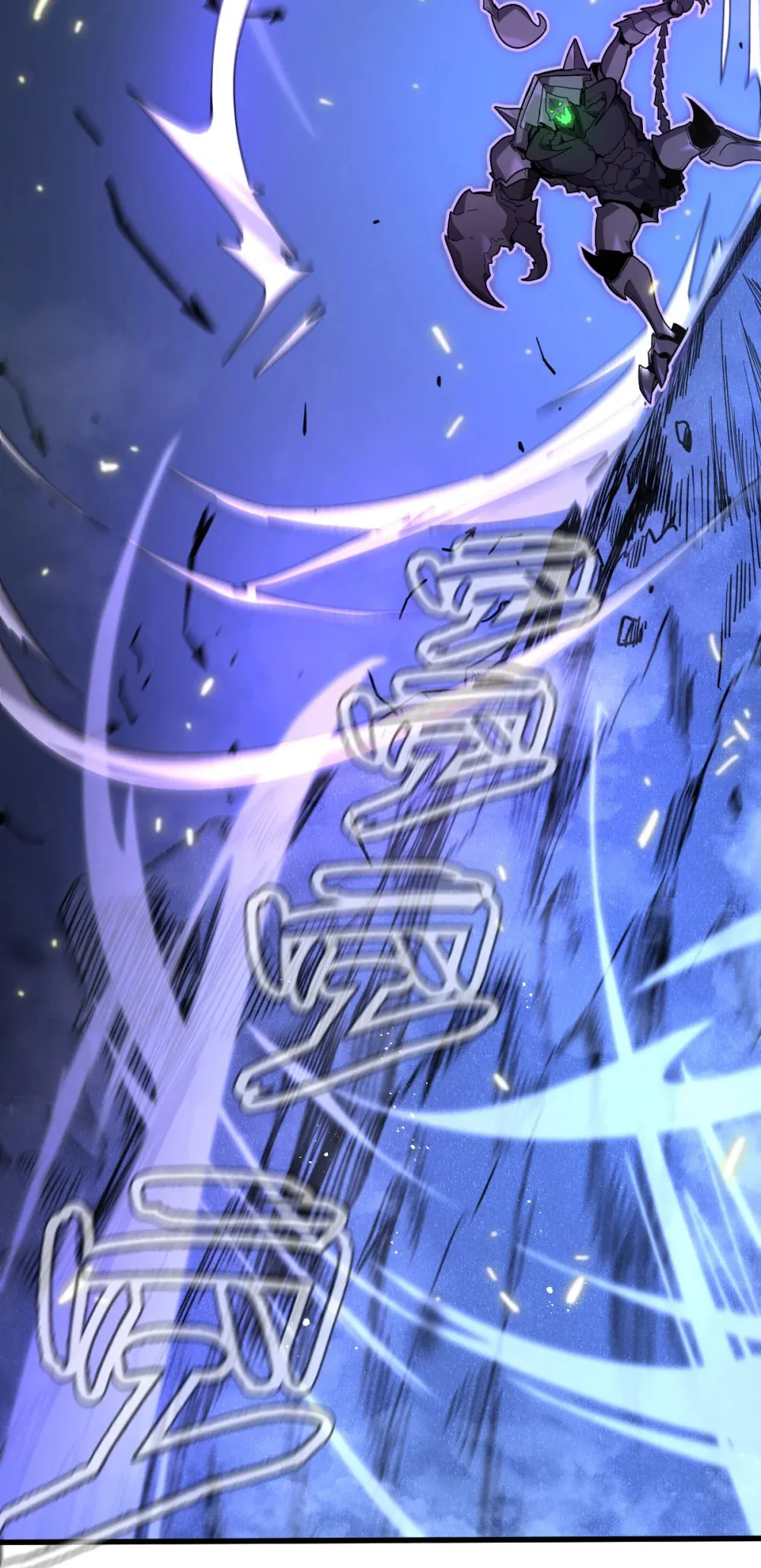 006 居然敢对我做那种事！ 第18页