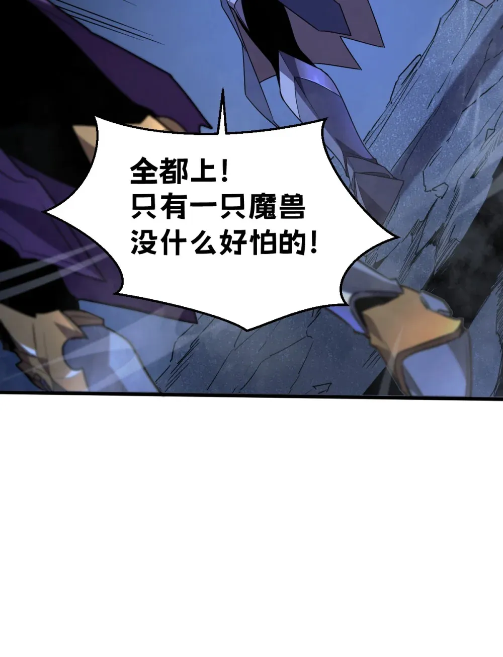 006 居然敢对我做那种事！ 第23页