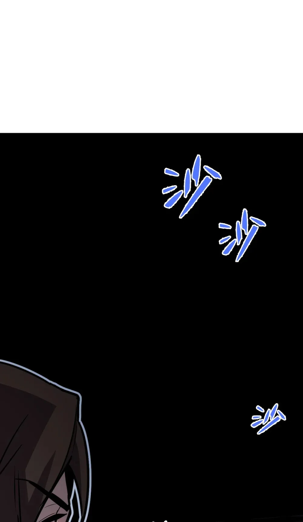 006 居然敢对我做那种事！ 第24页