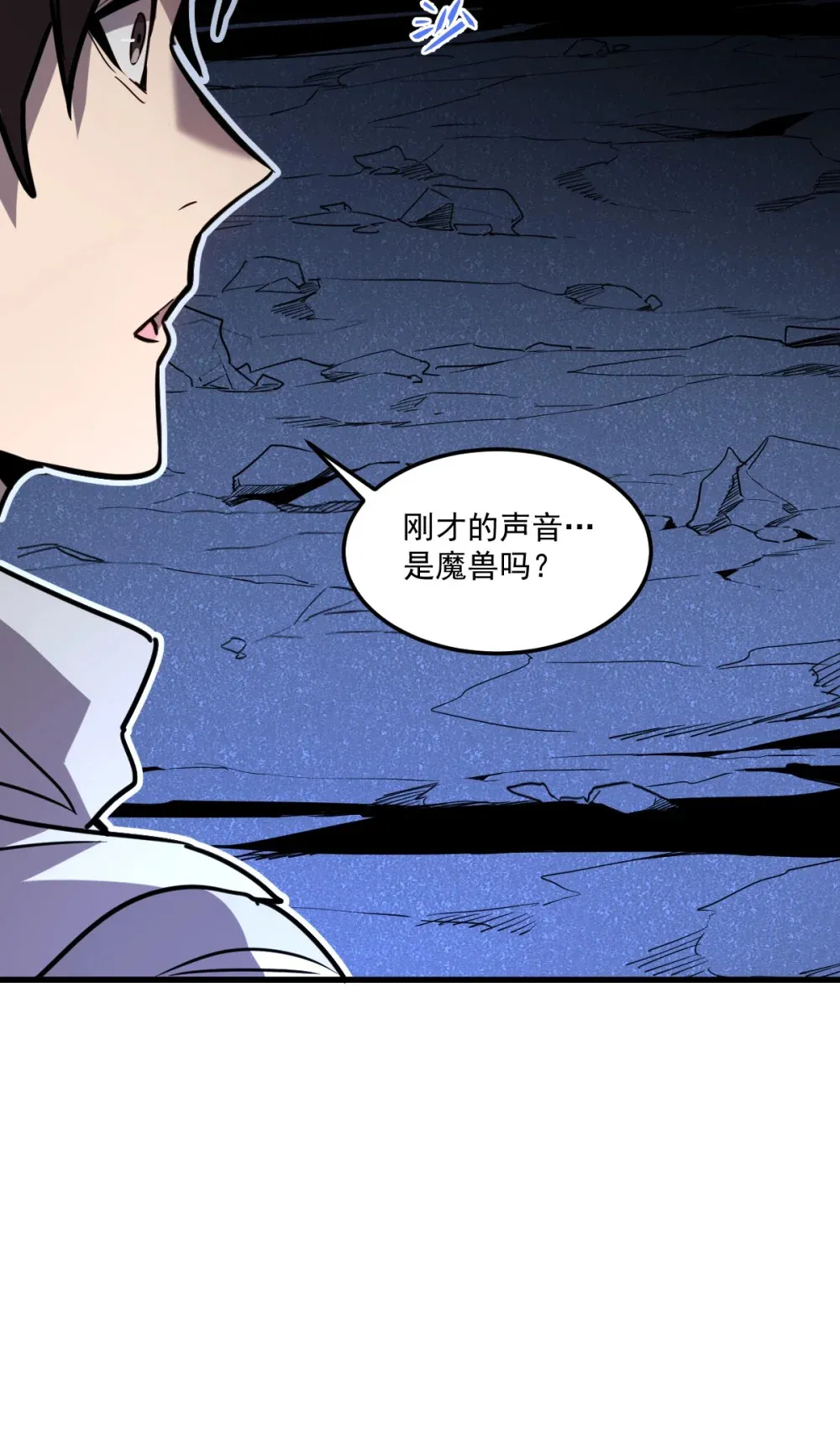 006 居然敢对我做那种事！ 第25页