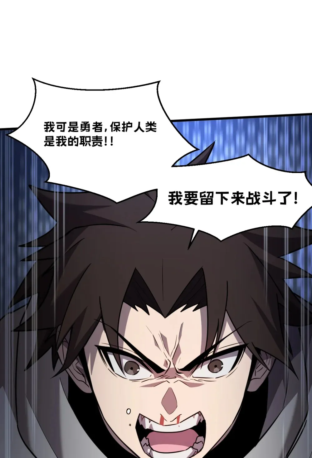 006 居然敢对我做那种事！ 第52页