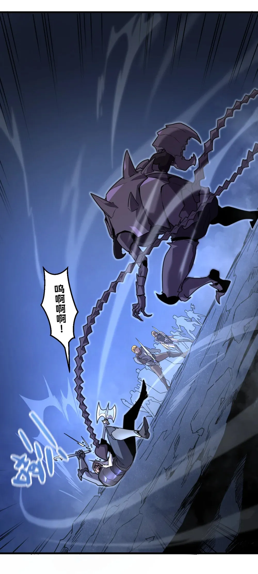 006 居然敢对我做那种事！ 第71页
