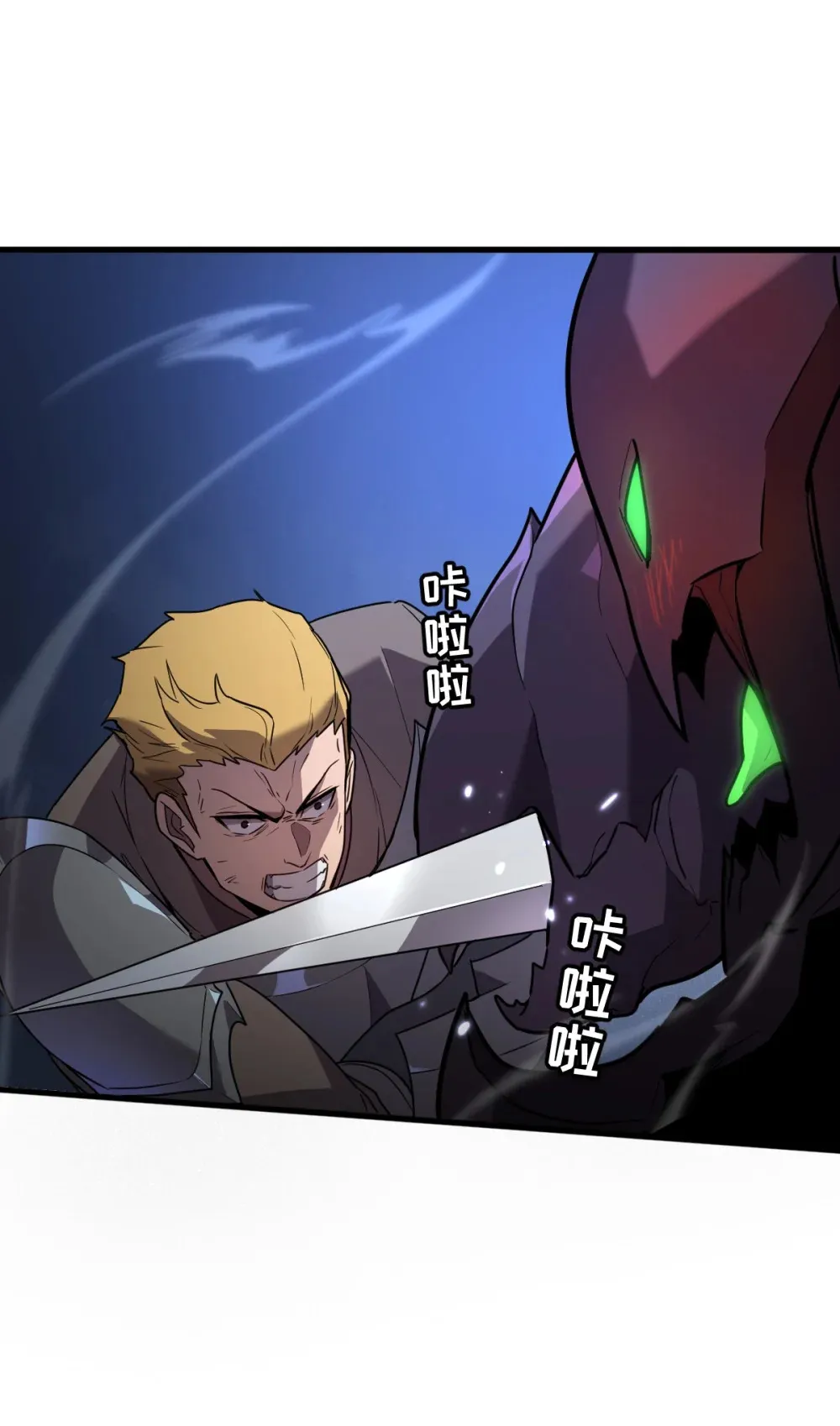 006 居然敢对我做那种事！ 第87页