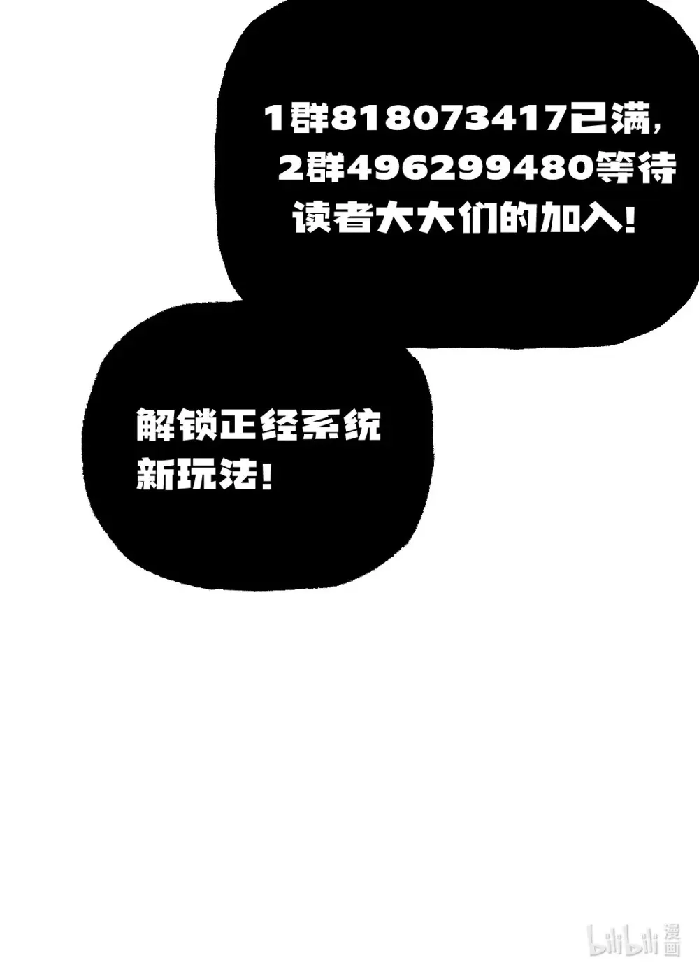 006 居然敢对我做那种事！ 第95页