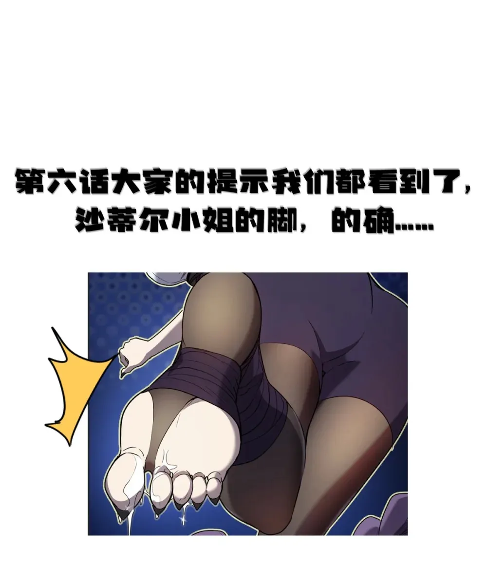放图！ 沙蒂尔小姐的…… 第1页