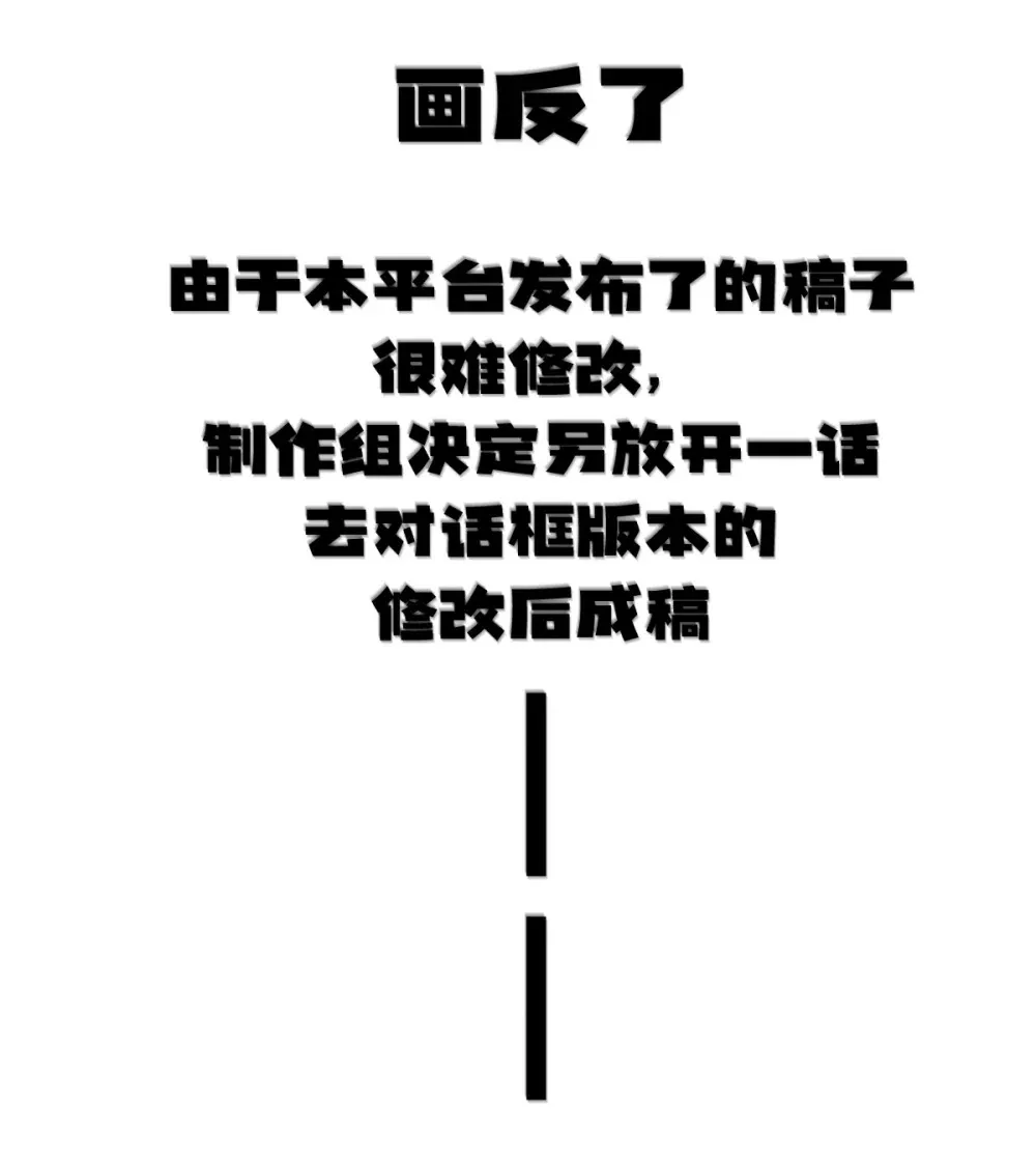 放图！ 沙蒂尔小姐的…… 第2页