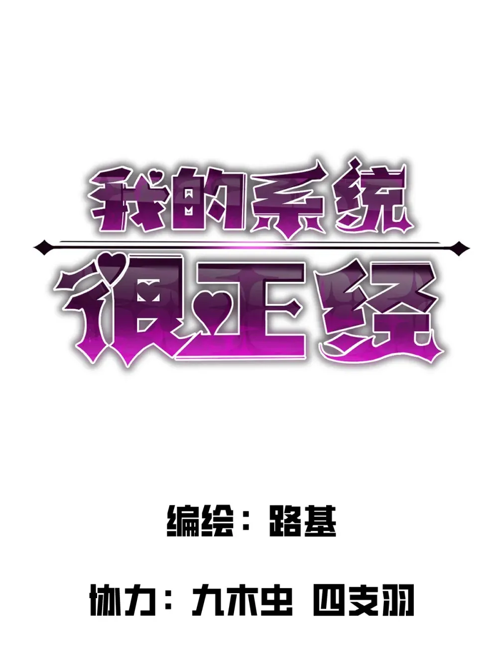 007 人类只配被我踩在脚下 第4页