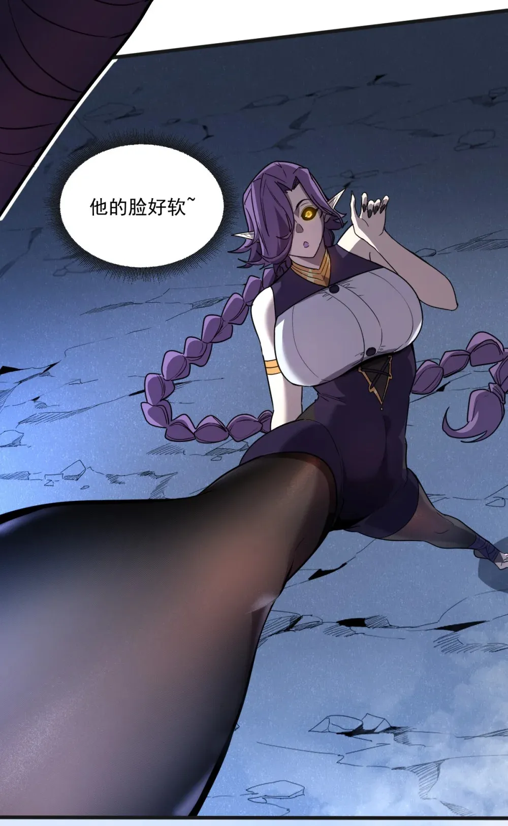 007 人类只配被我踩在脚下 第9页