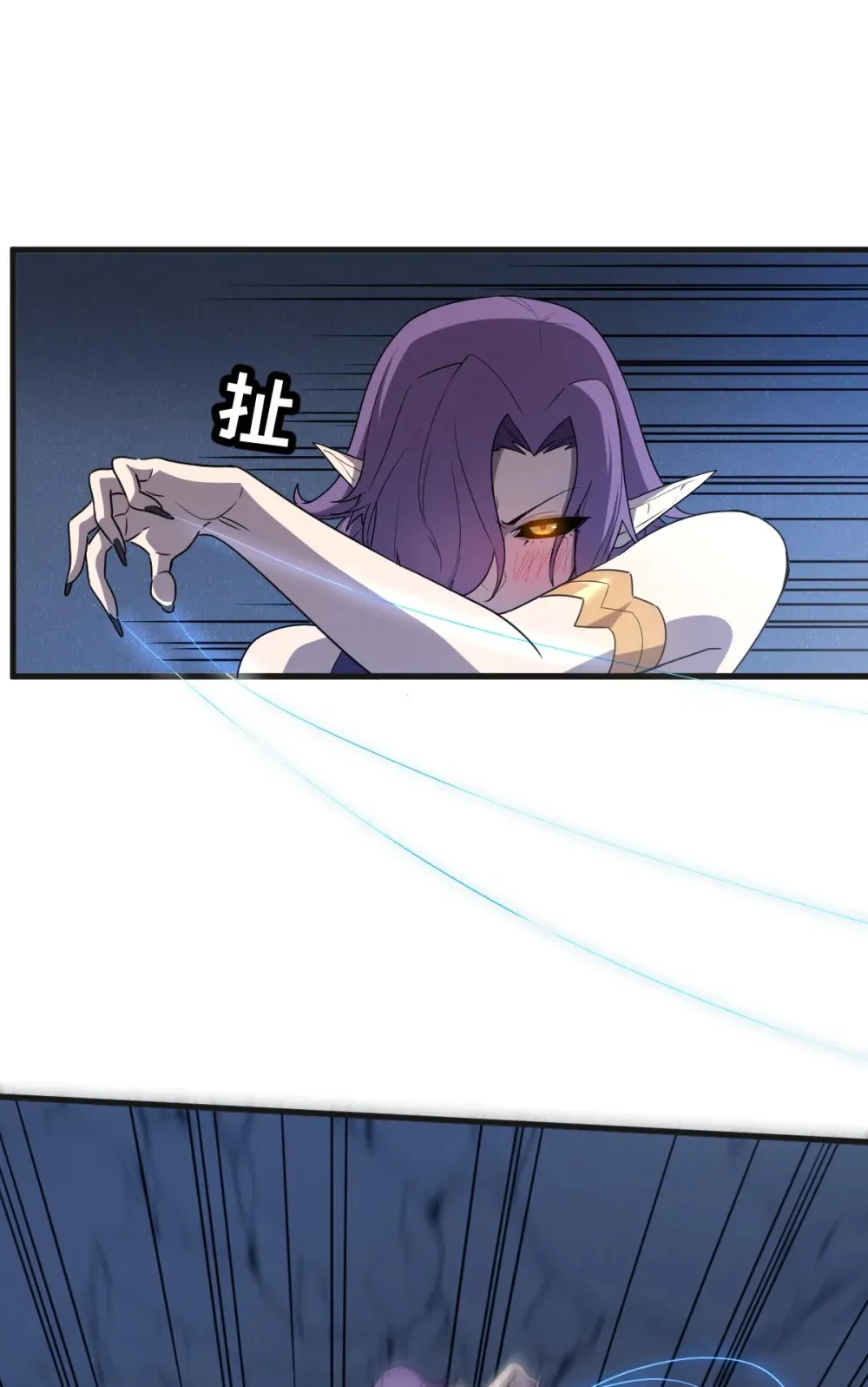 007 人类只配被我踩在脚下 第15页