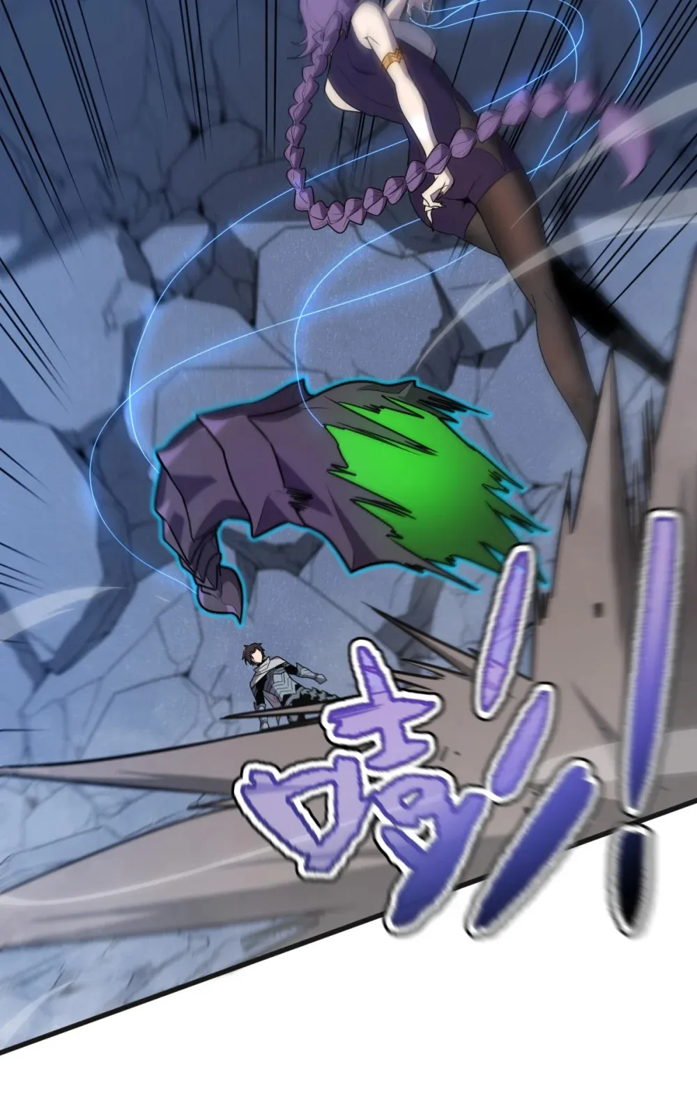 007 人类只配被我踩在脚下 第16页