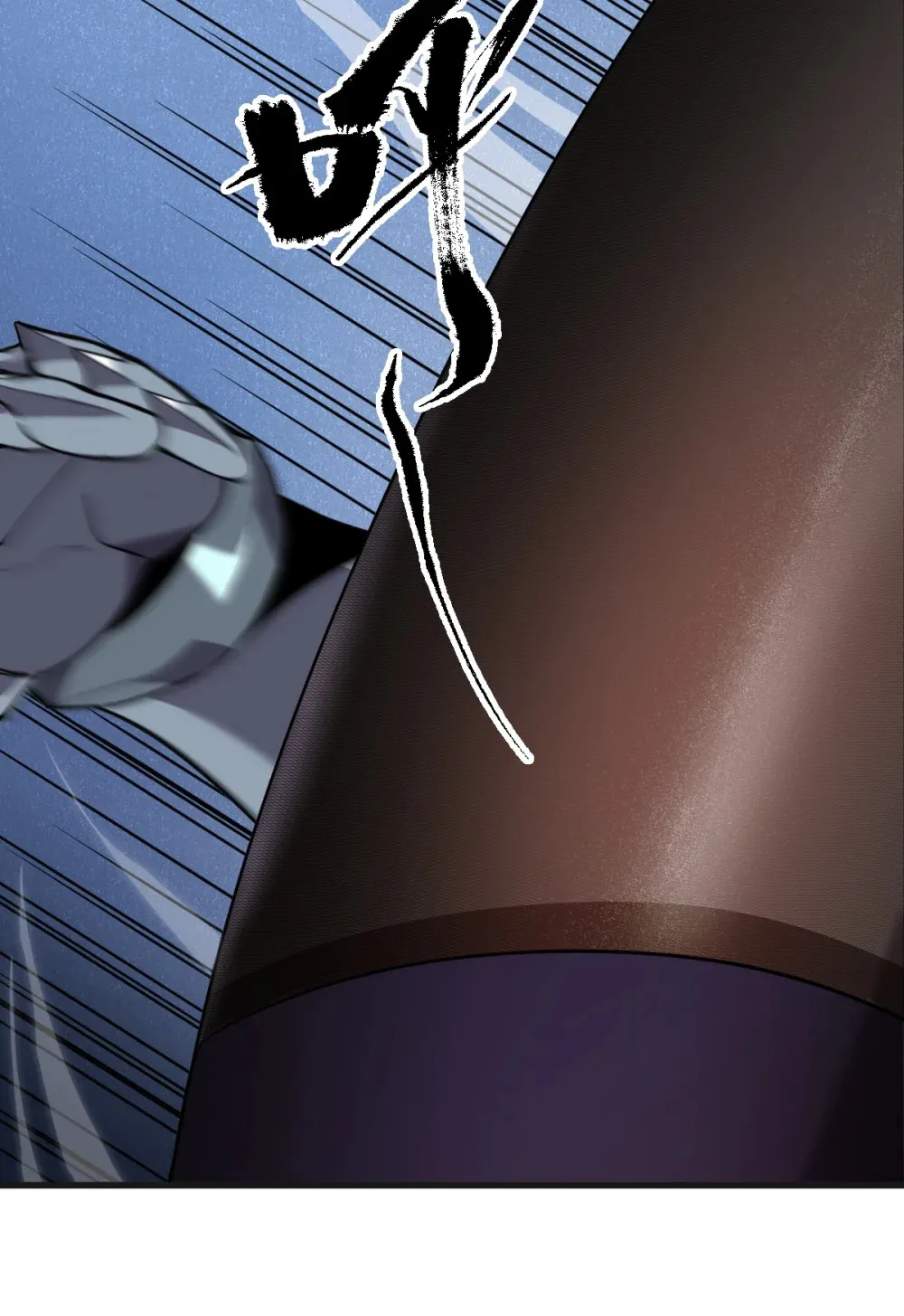 007 人类只配被我踩在脚下 第26页