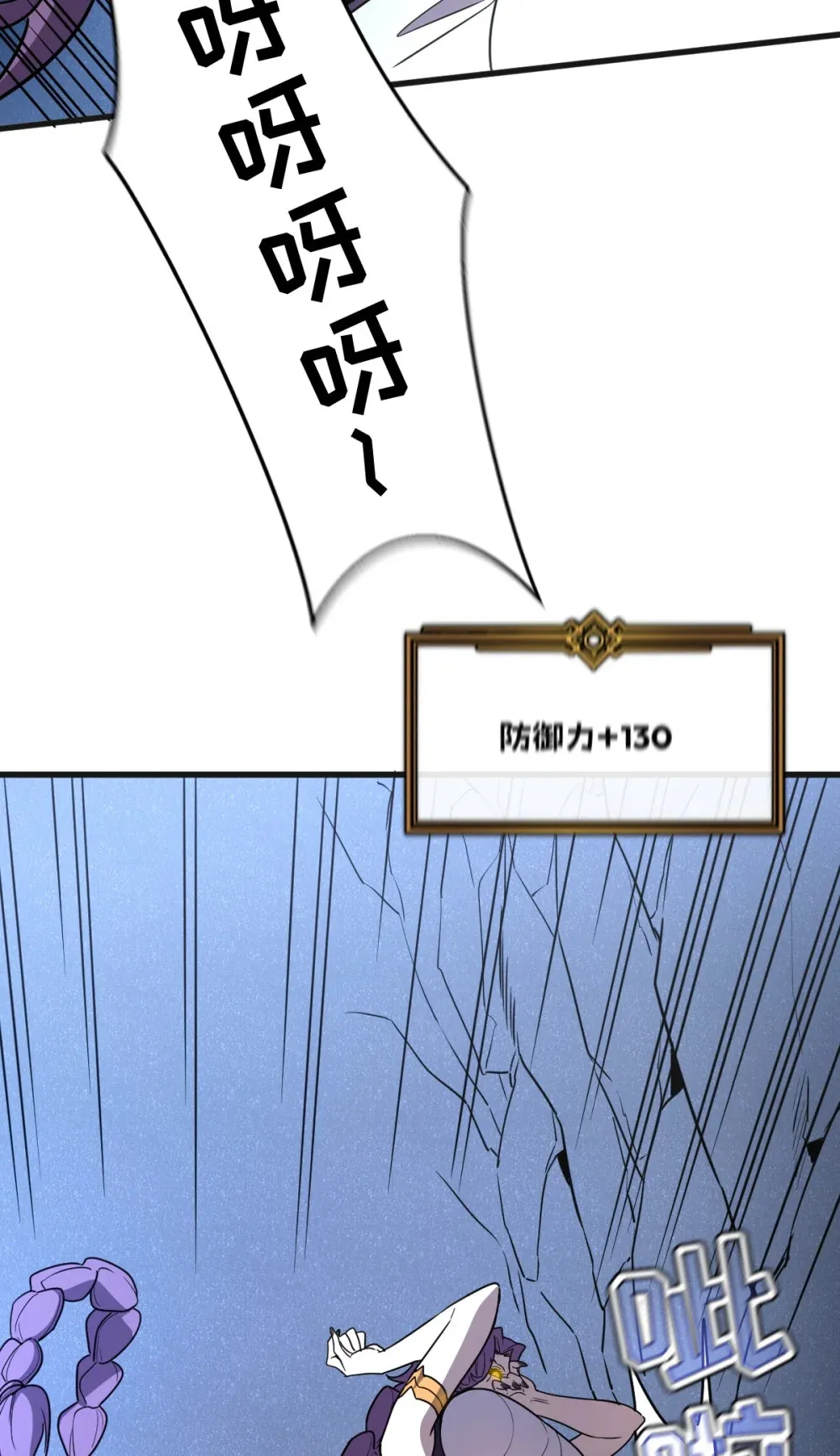 007 人类只配被我踩在脚下 第28页