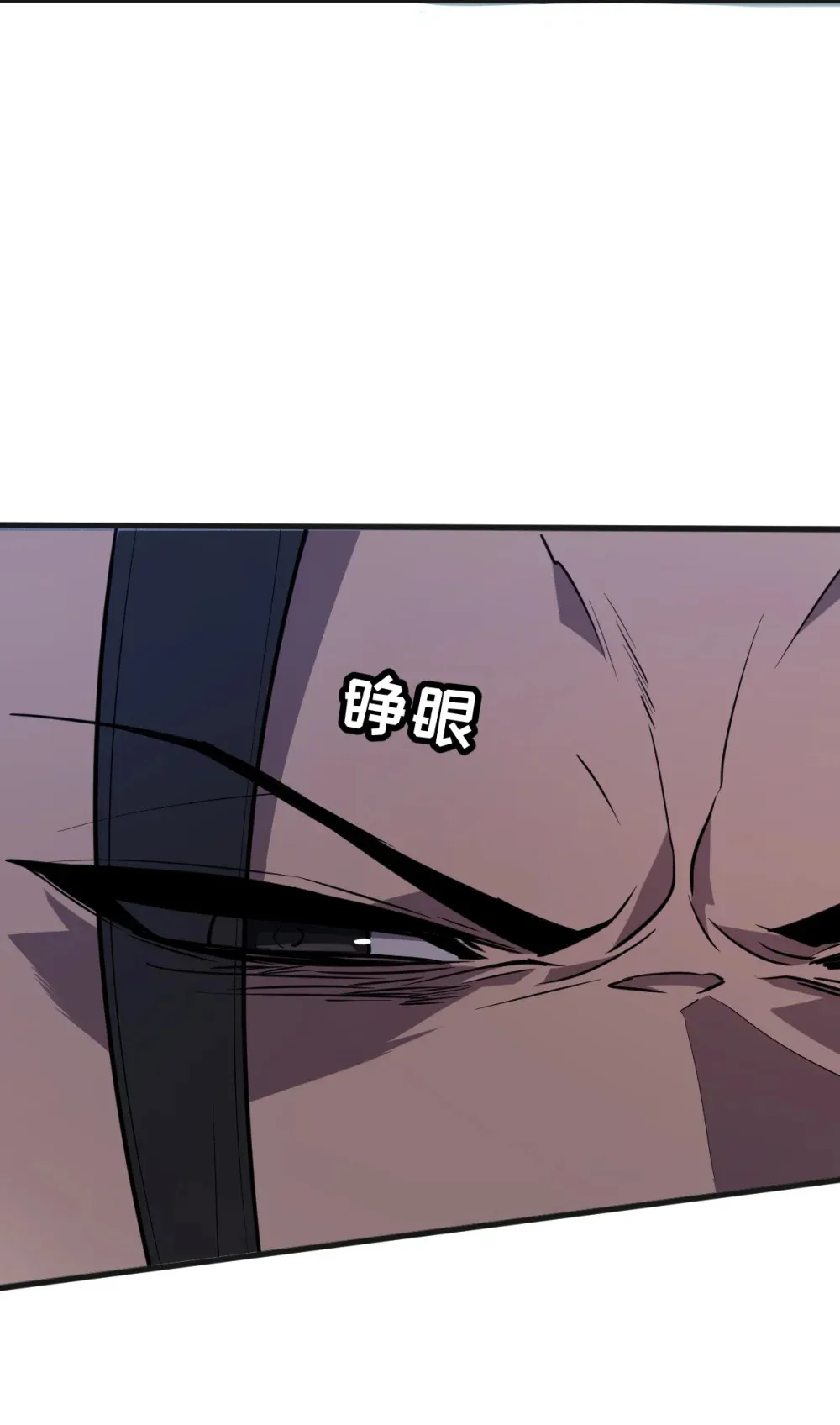 007 人类只配被我踩在脚下 第63页
