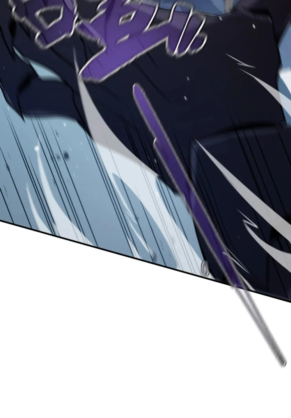 008 纳耶大人的命令 第12页
