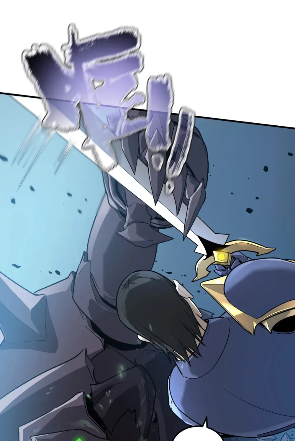 008 纳耶大人的命令 第14页