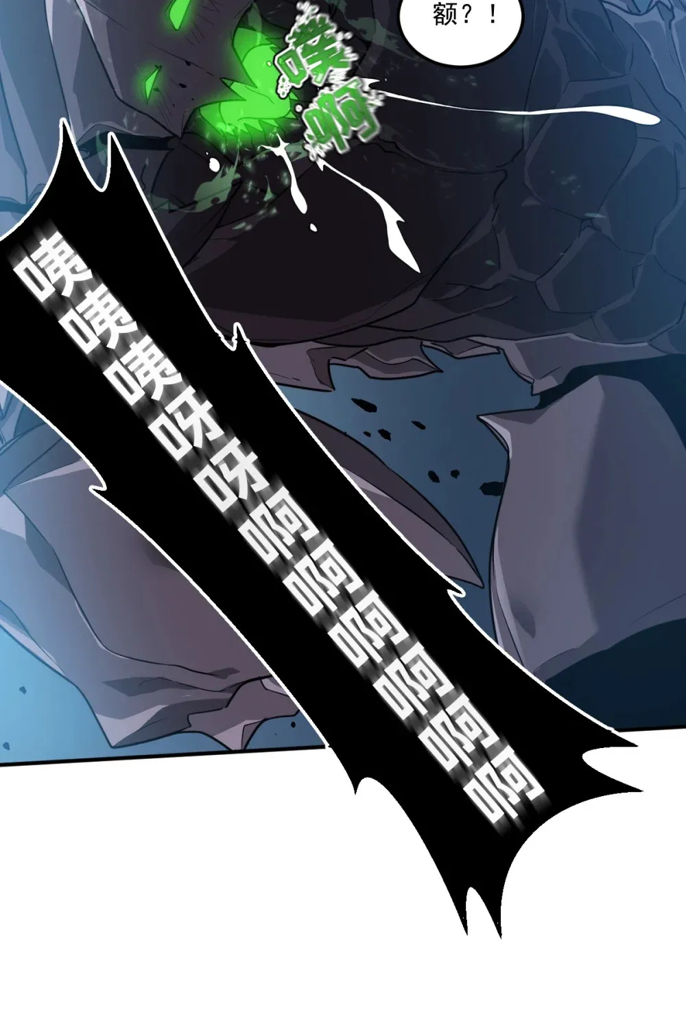 008 纳耶大人的命令 第15页
