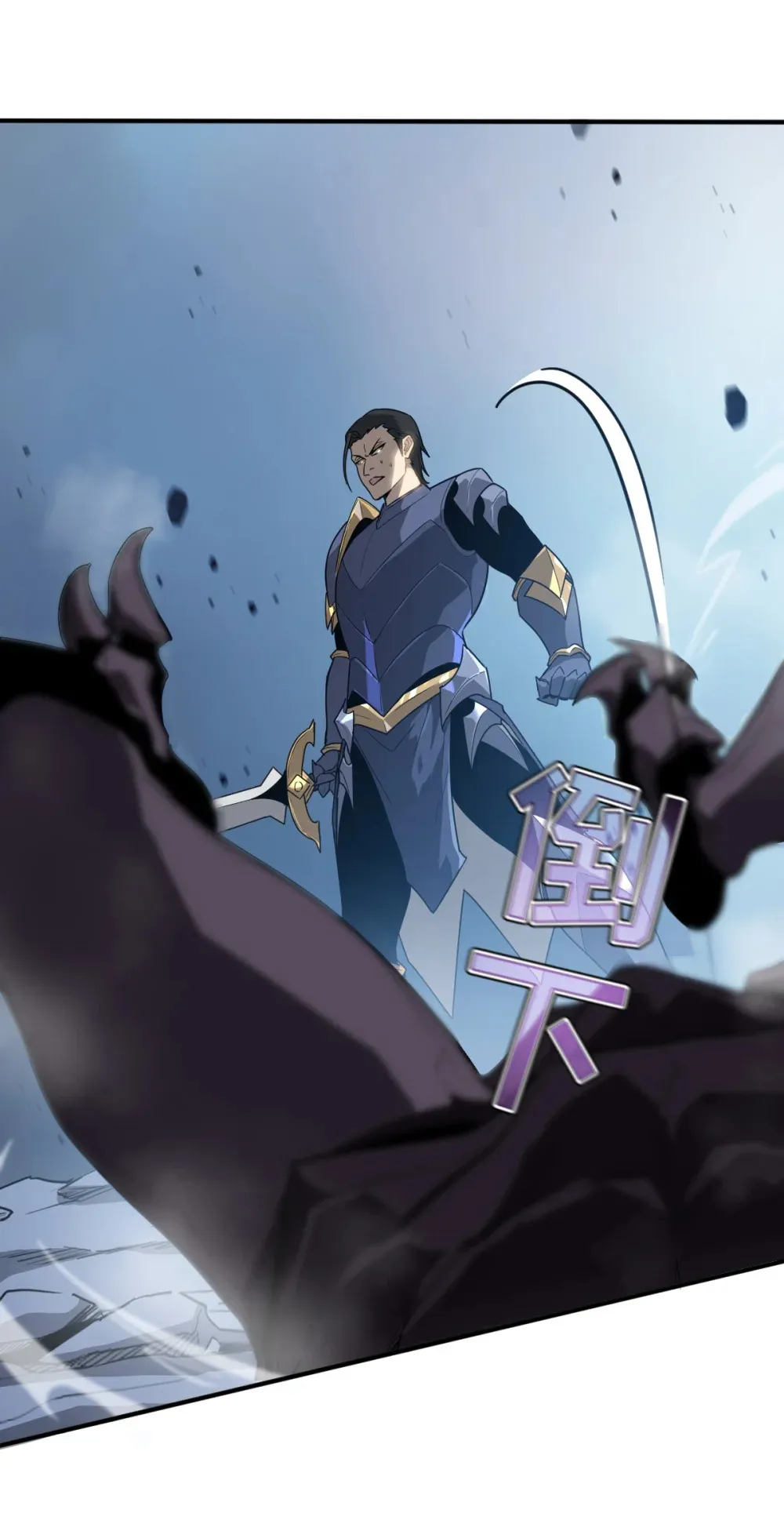 008 纳耶大人的命令 第17页