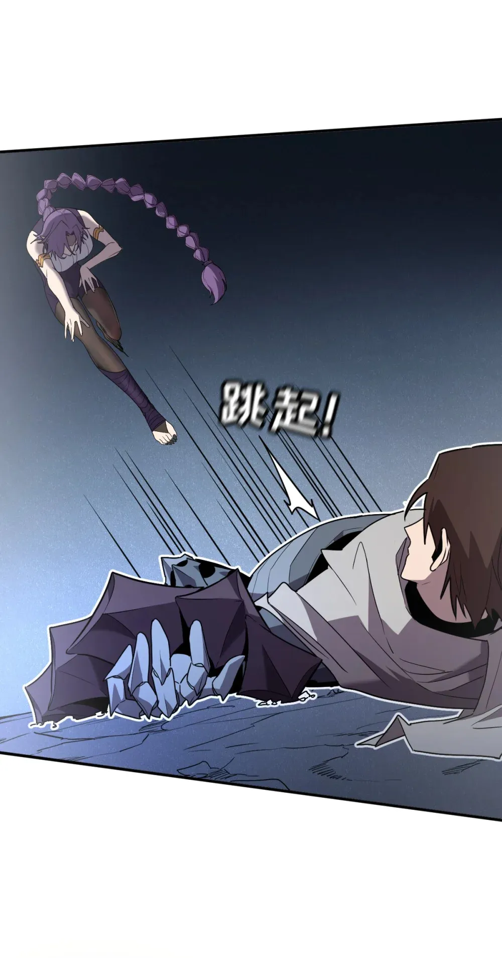 008 纳耶大人的命令 第30页