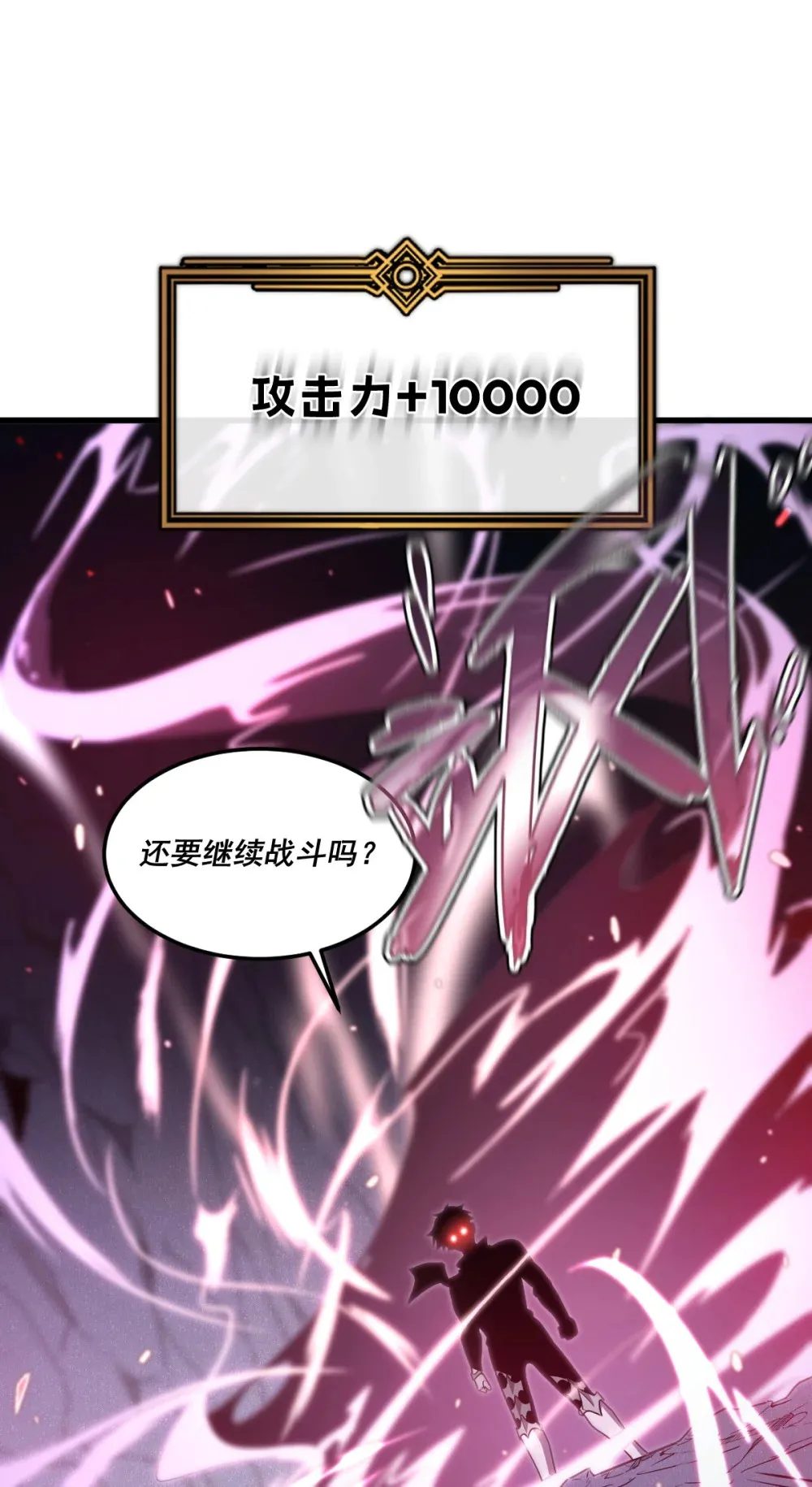 008 纳耶大人的命令 第34页