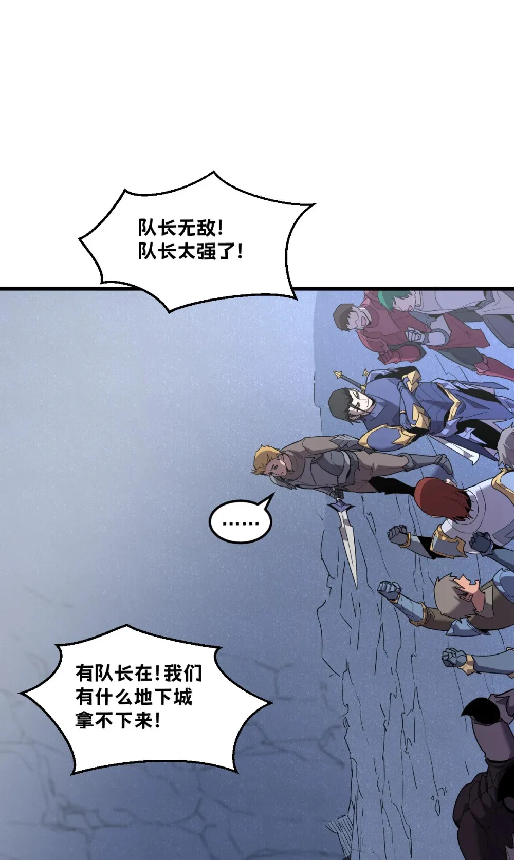 008 纳耶大人的命令 第44页