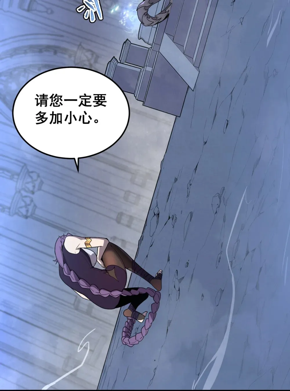 008 纳耶大人的命令 第56页