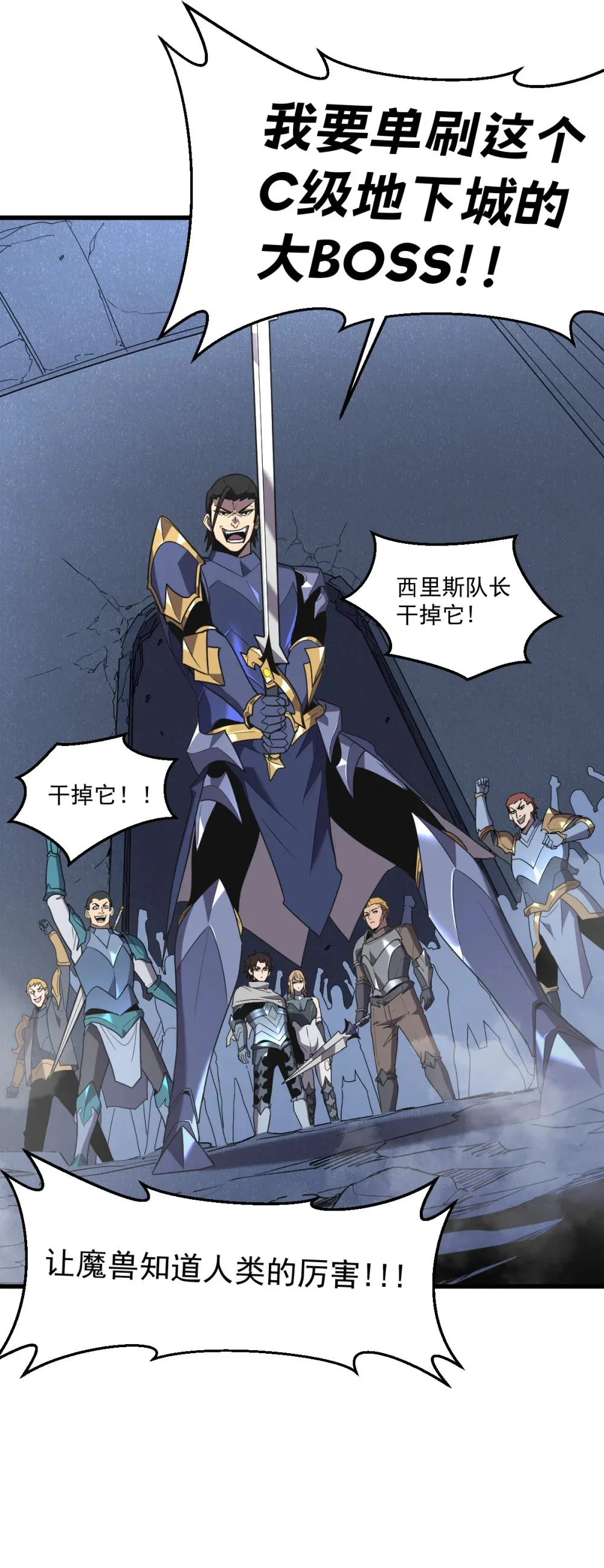 008 纳耶大人的命令 第85页