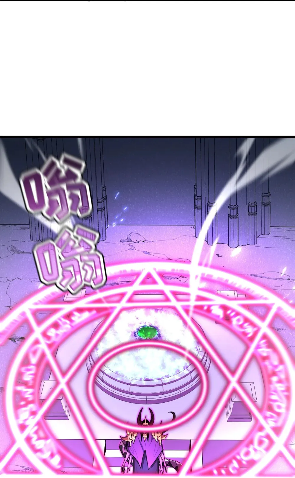 009 我要单刷boss！ 第2页