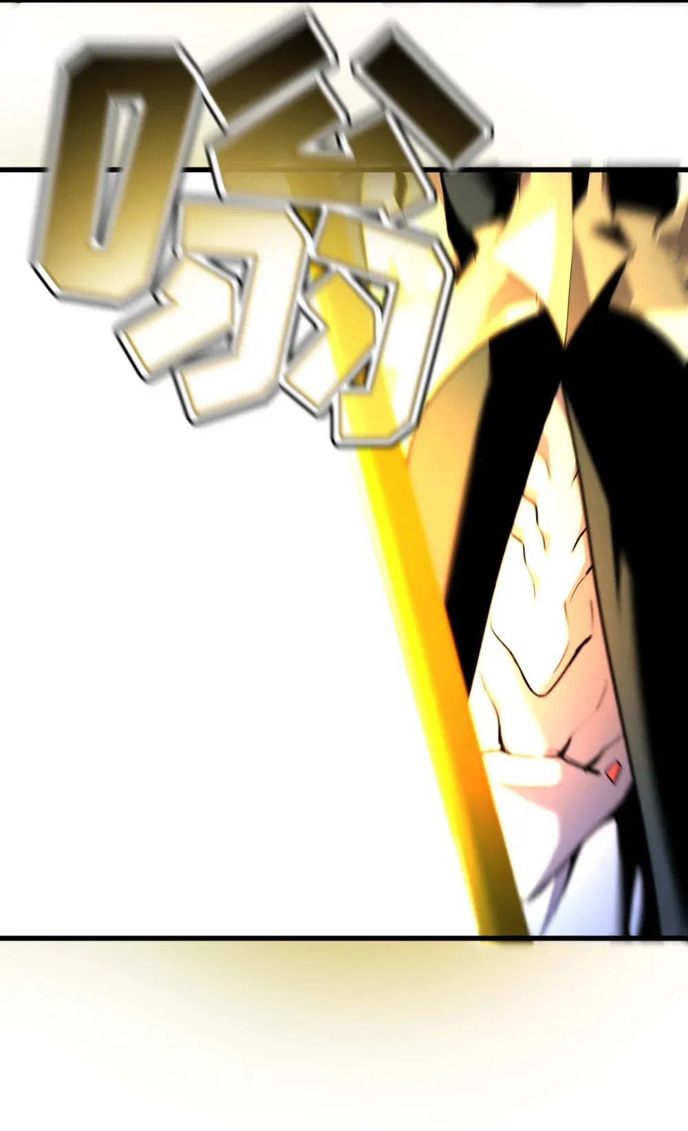 009 我要单刷boss！ 第12页