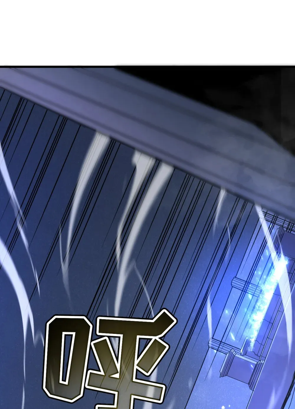 009 我要单刷boss！ 第15页