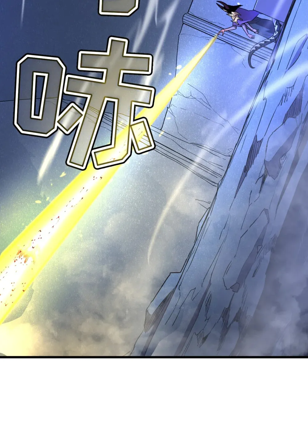 009 我要单刷boss！ 第16页