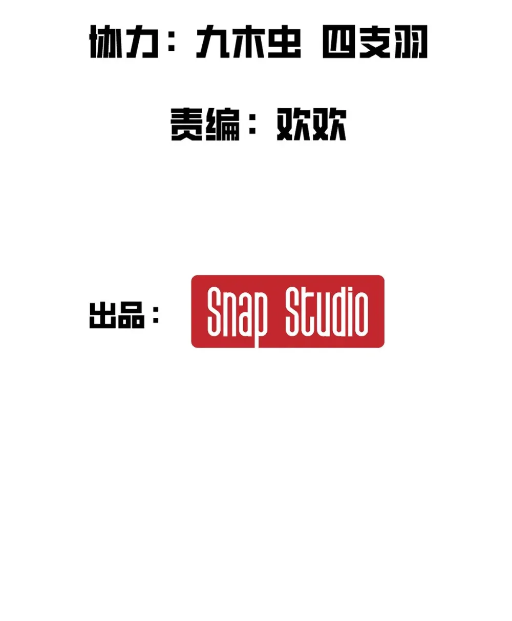010 把boss的衣服揍没了？！ 第2页
