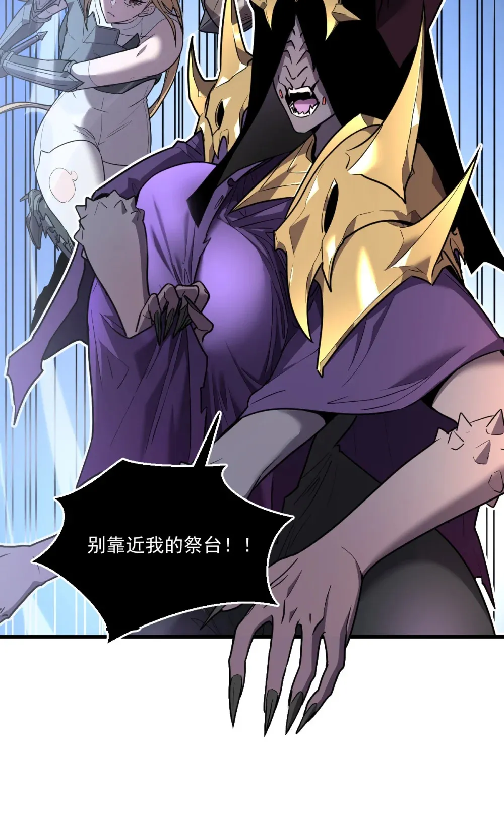 010 把boss的衣服揍没了？！ 第5页