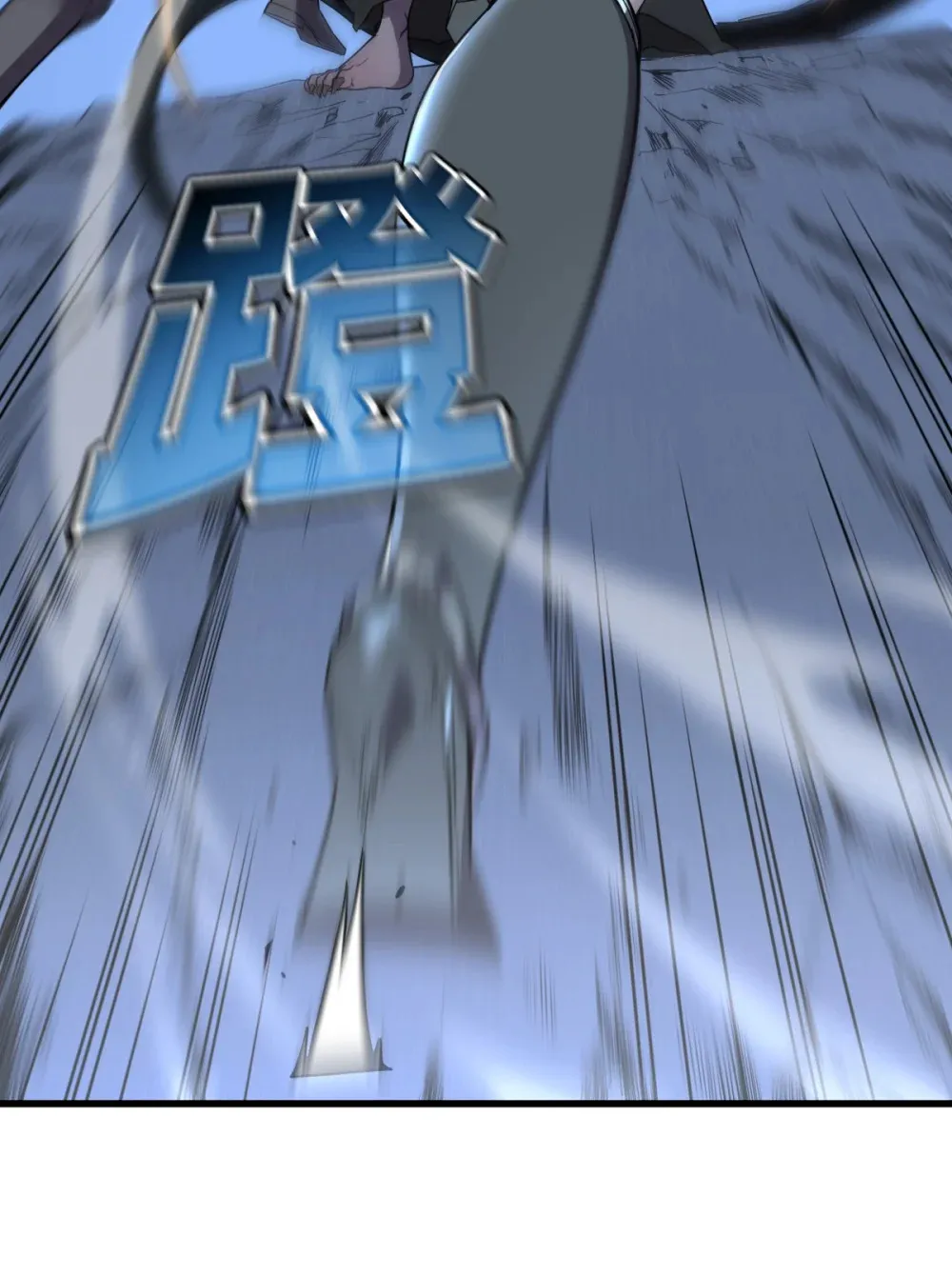 010 把boss的衣服揍没了？！ 第13页