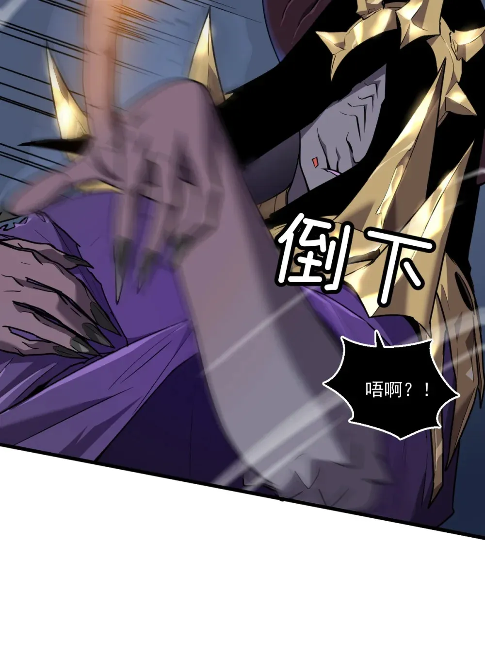 010 把boss的衣服揍没了？！ 第15页
