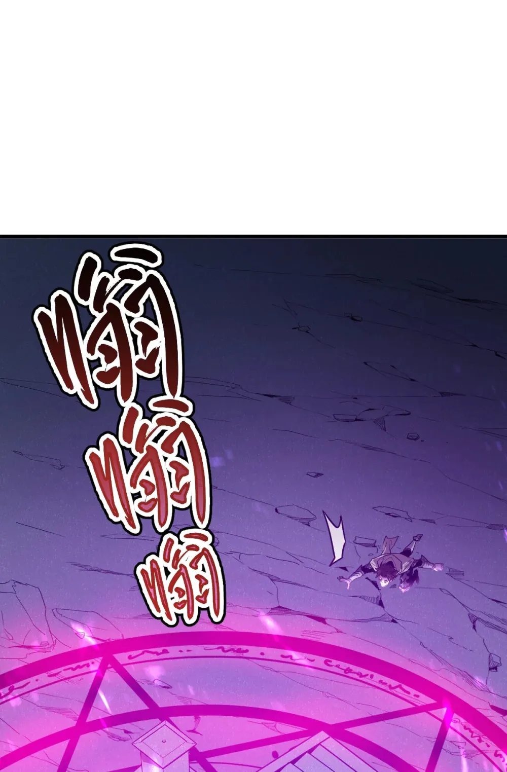 010 把boss的衣服揍没了？！ 第20页