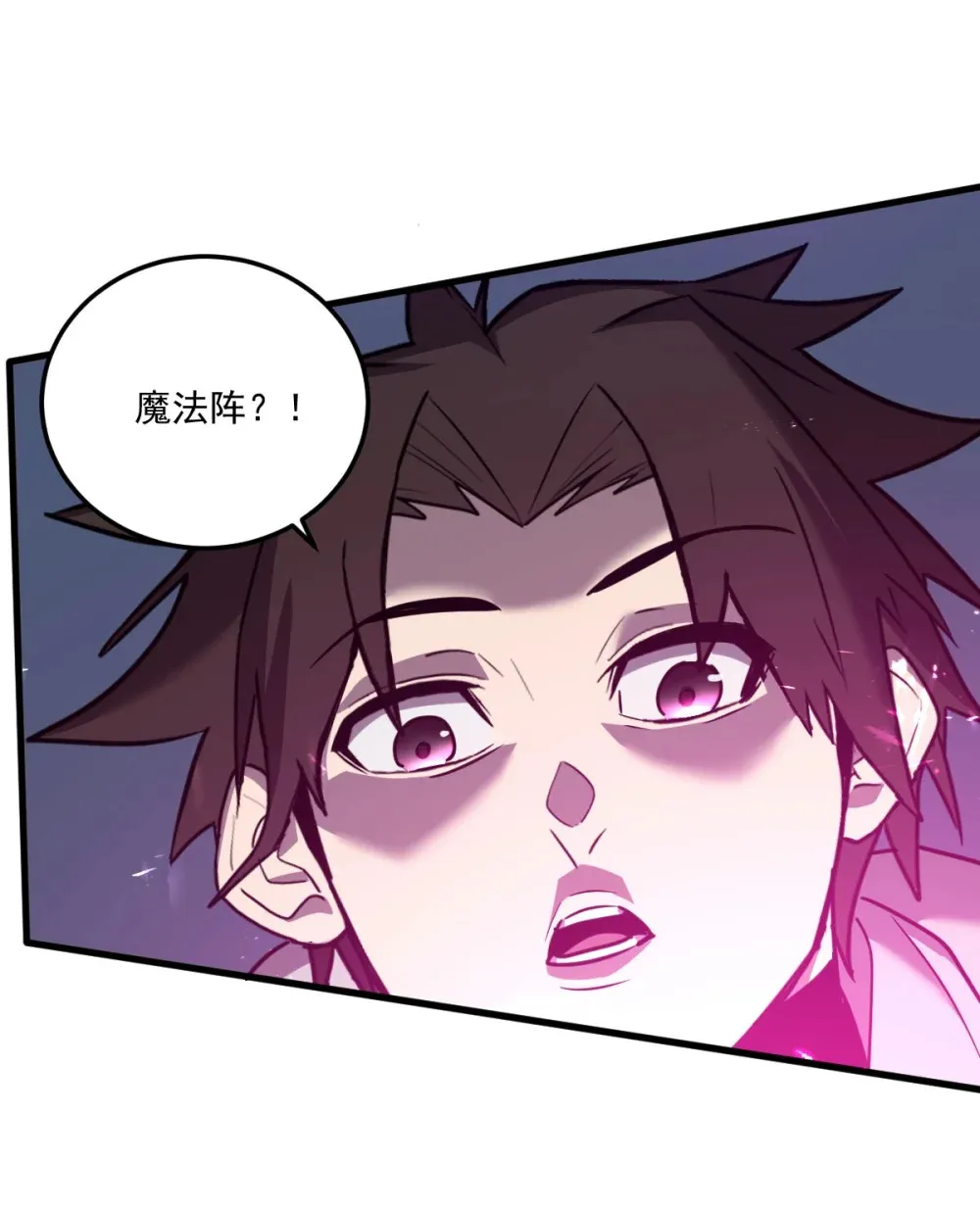 010 把boss的衣服揍没了？！ 第22页