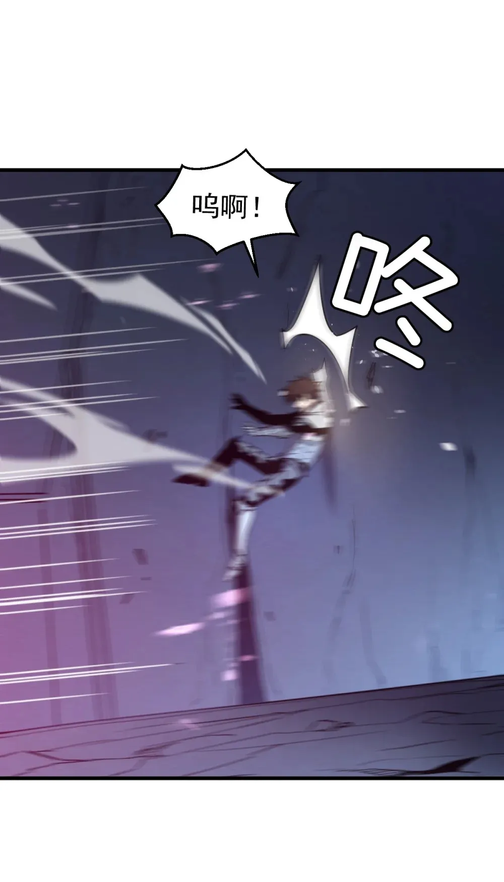 010 把boss的衣服揍没了？！ 第25页