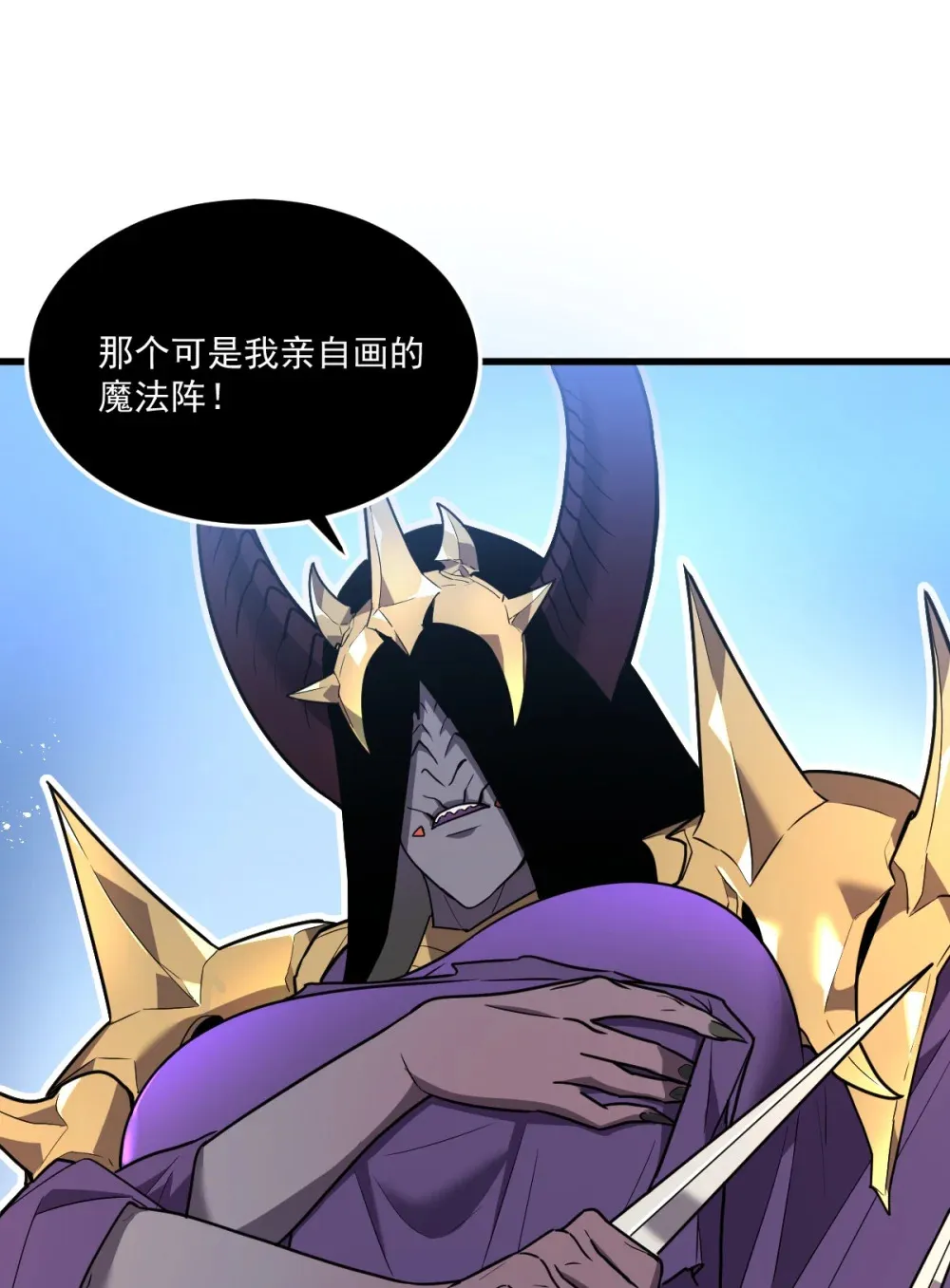 010 把boss的衣服揍没了？！ 第26页