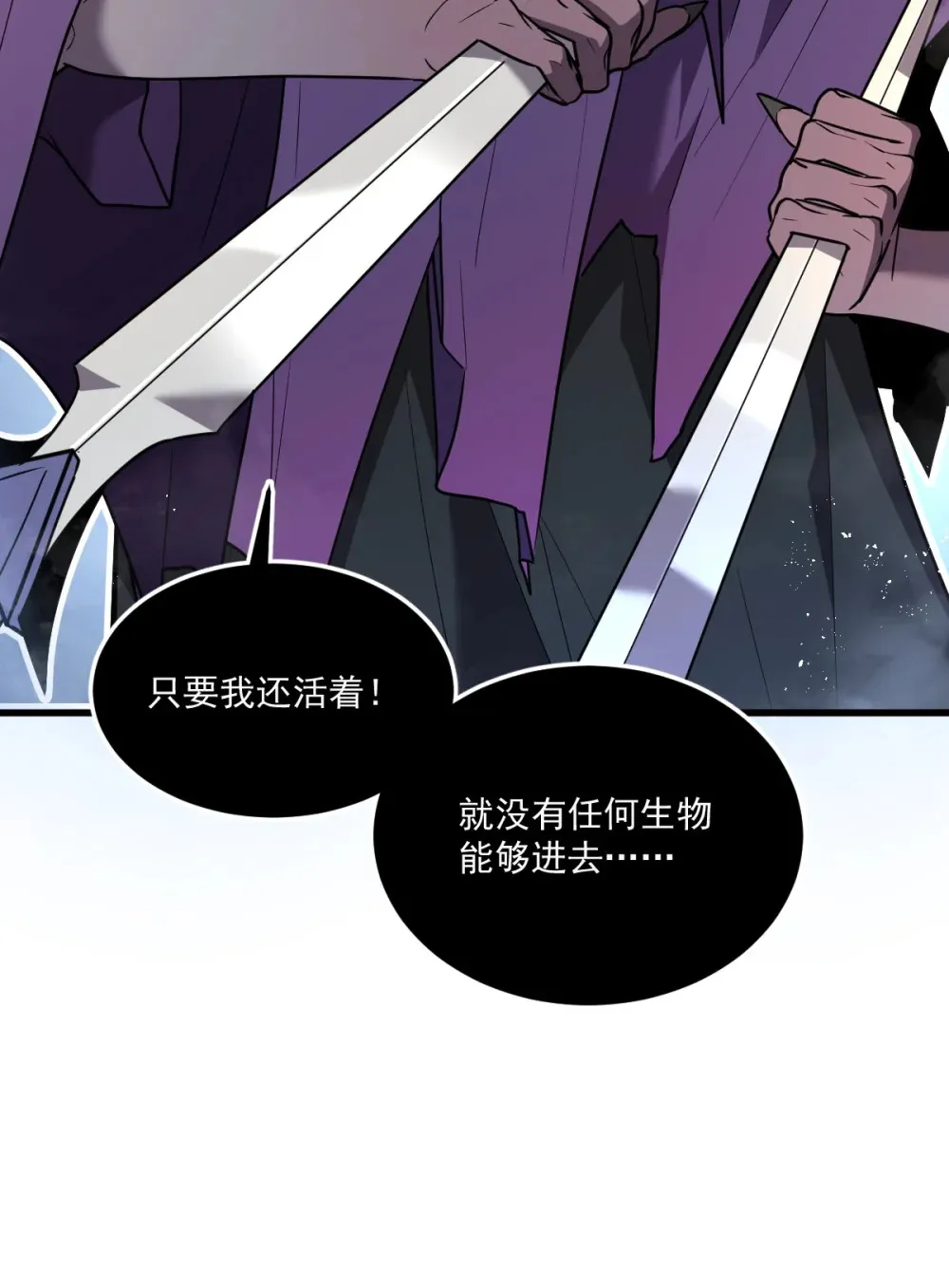010 把boss的衣服揍没了？！ 第27页