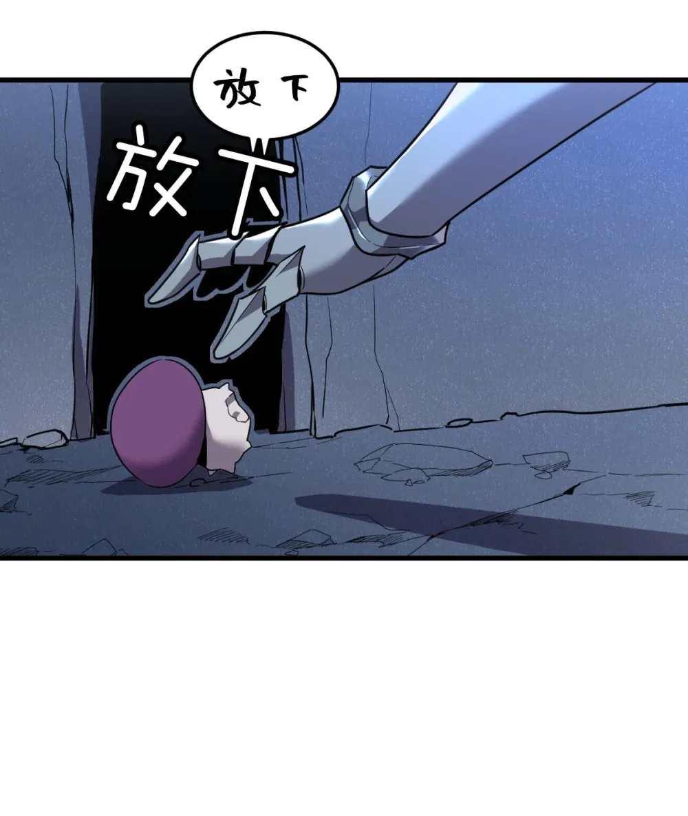 010 把boss的衣服揍没了？！ 第40页