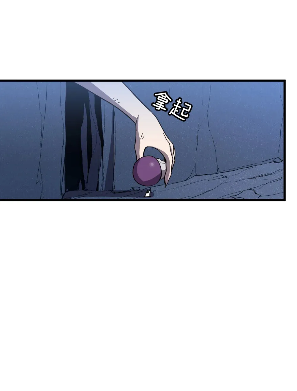 010 把boss的衣服揍没了？！ 第43页