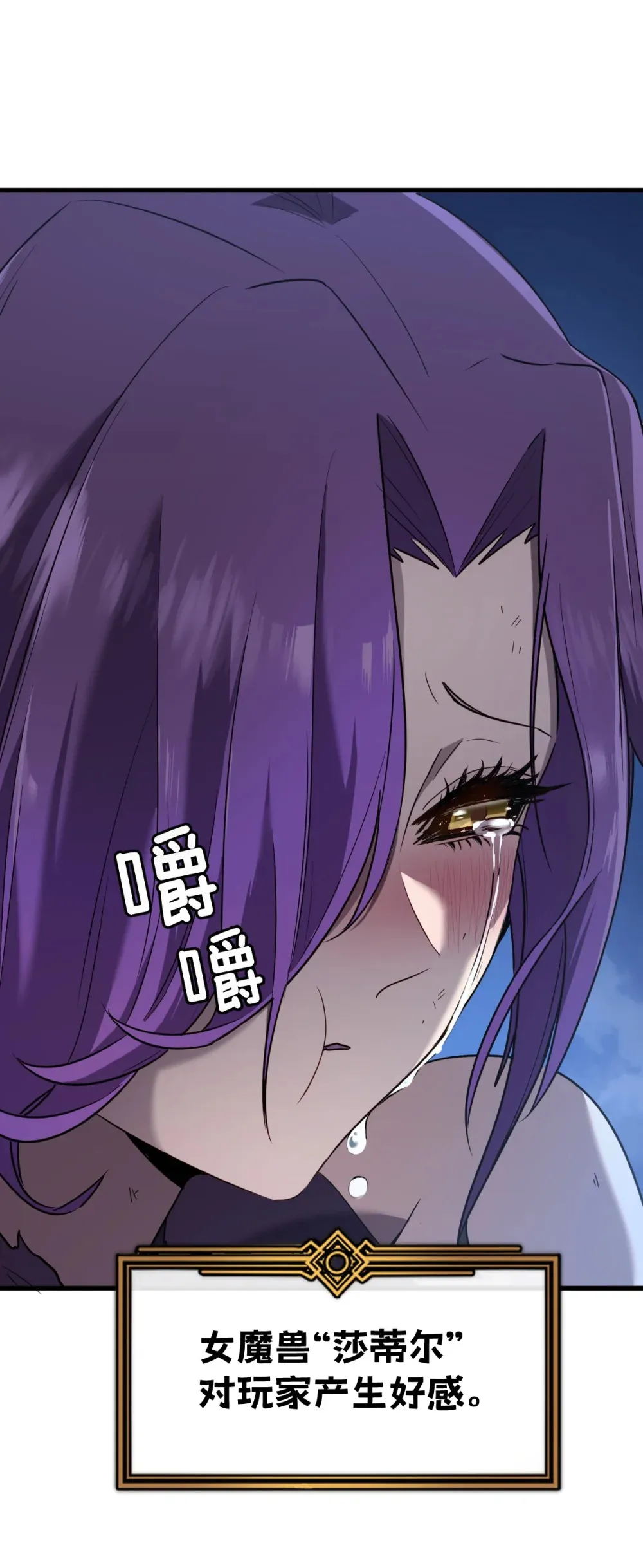 010 把boss的衣服揍没了？！ 第45页