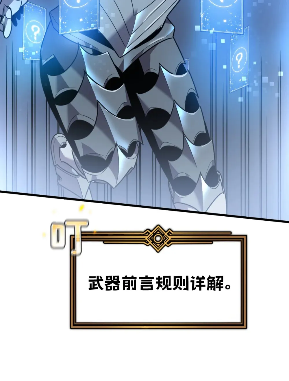 010 把boss的衣服揍没了？！ 第48页