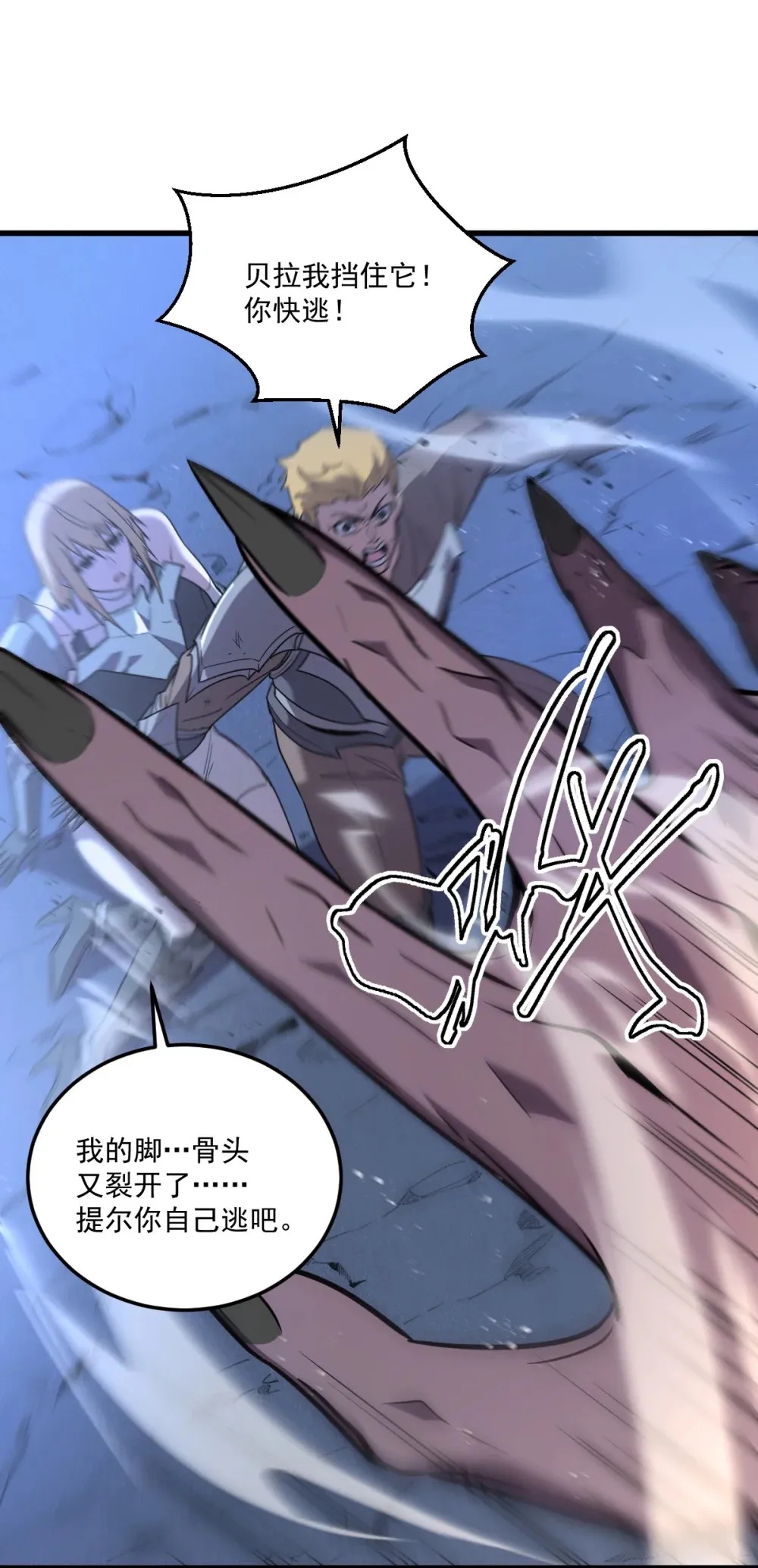 010 把boss的衣服揍没了？！ 第49页