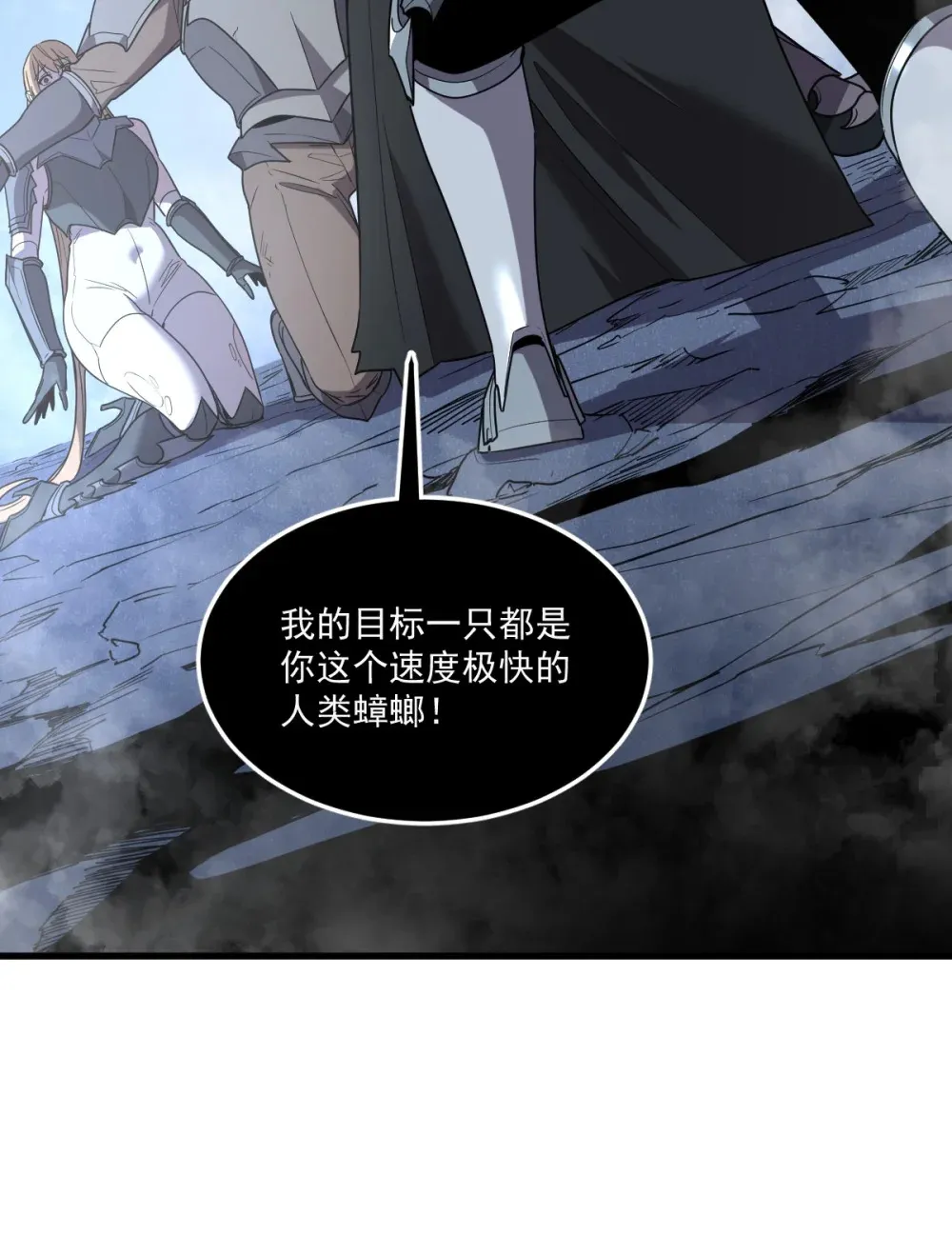 010 把boss的衣服揍没了？！ 第62页