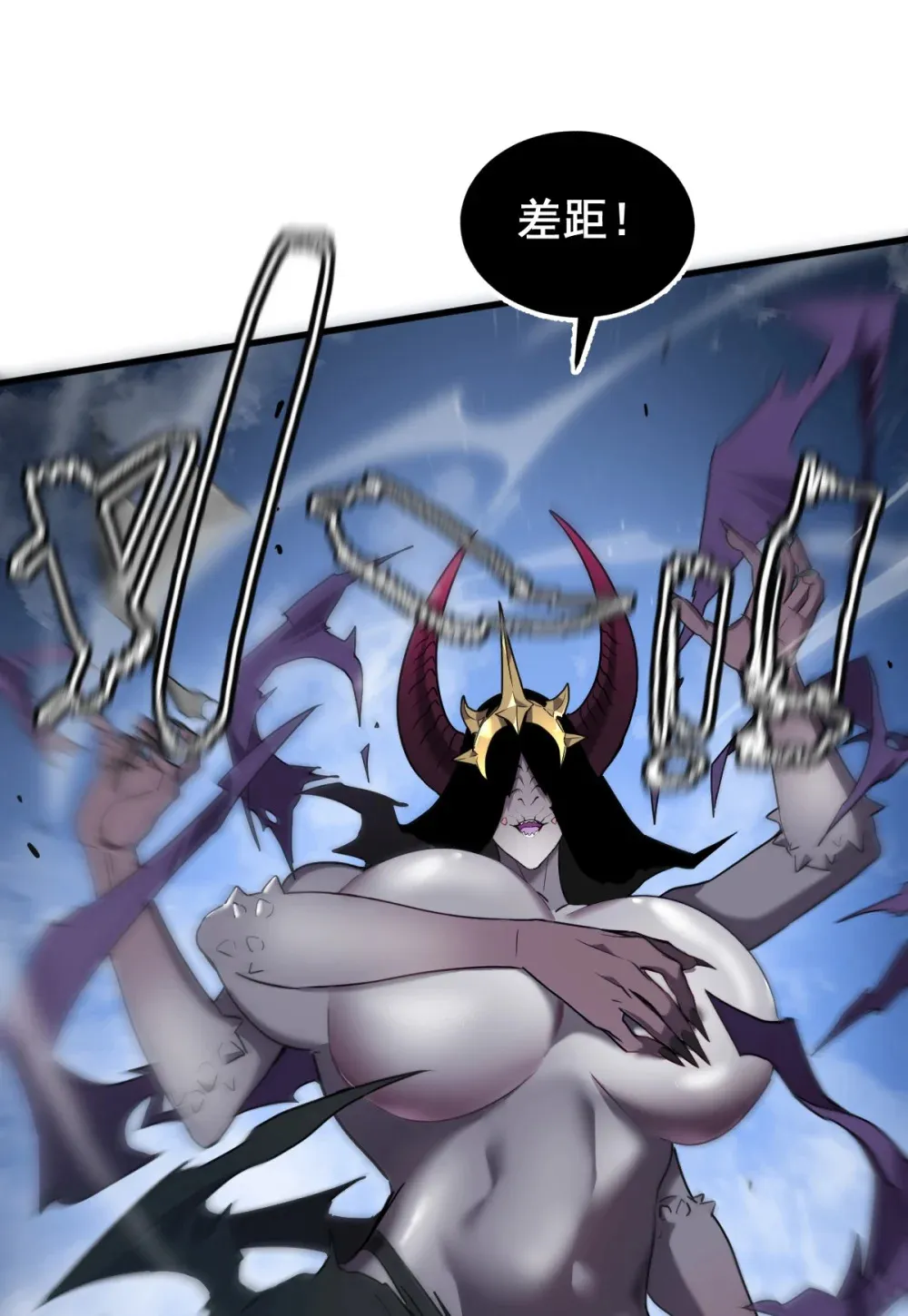 010 把boss的衣服揍没了？！ 第67页