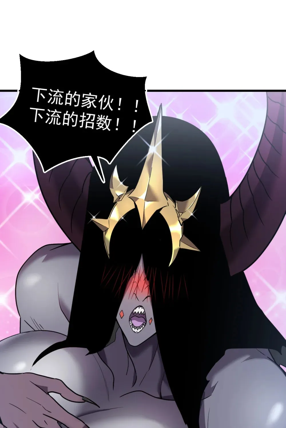 010 把boss的衣服揍没了？！ 第73页
