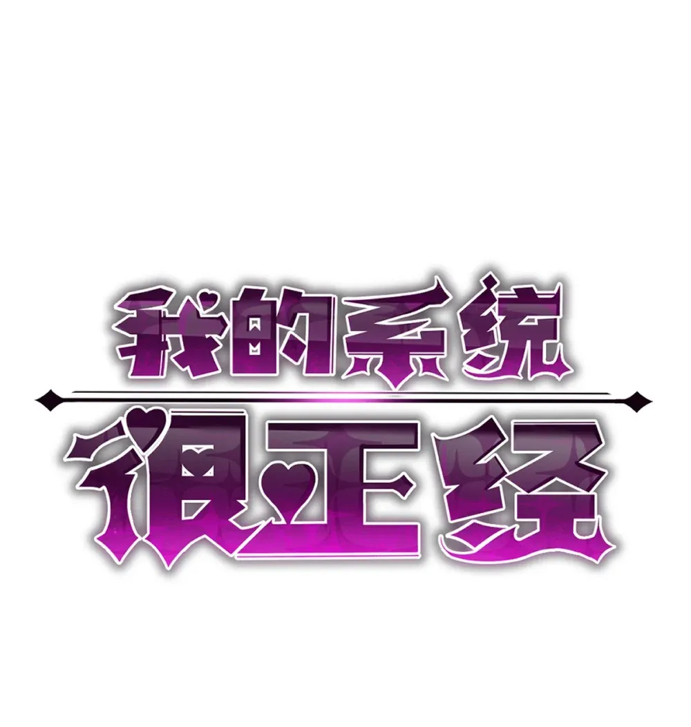 011 身体好热 第1页