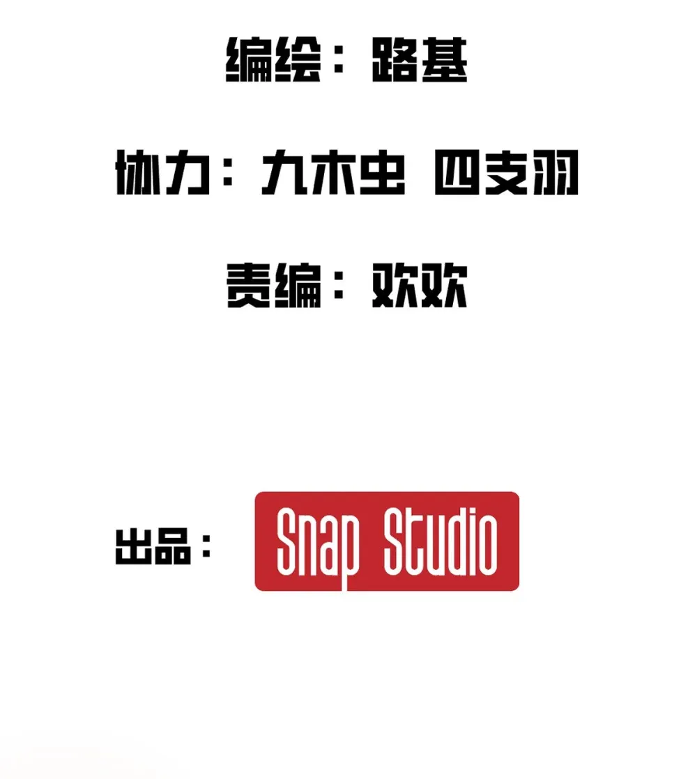 011 身体好热 第2页