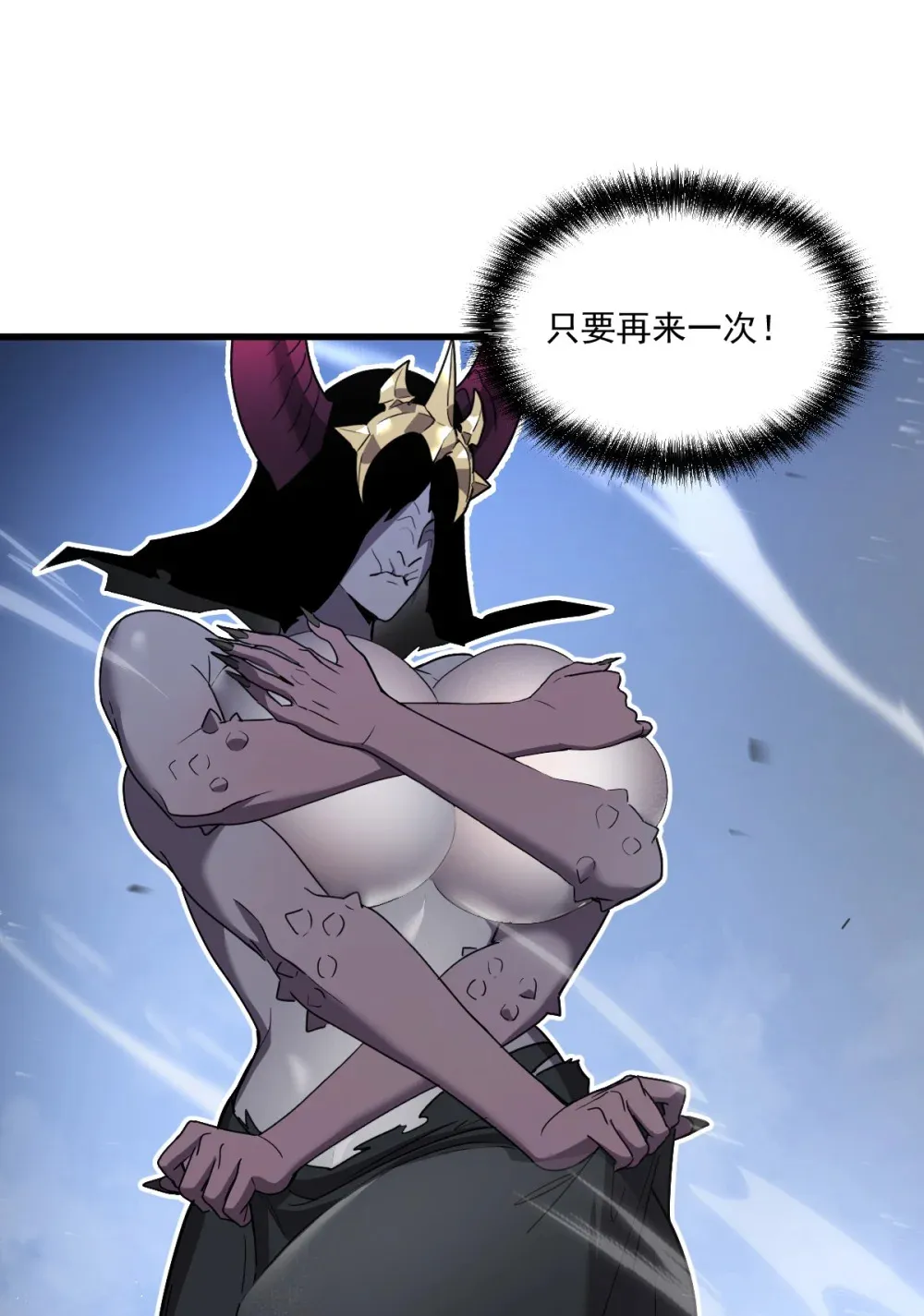 011 身体好热 第6页